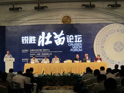 技術推廣服務中心 驅(qū)動創(chuàng)新與發(fā)展的關鍵引擎