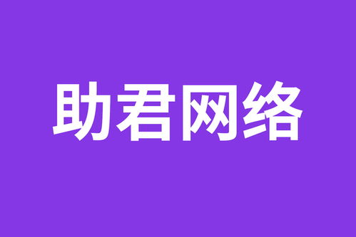 10家高效網(wǎng)站制作服務(wù)商推薦，助力企業(yè)技術(shù)推廣與線上轉(zhuǎn)型