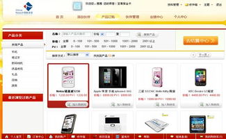 一站式數字化解決方案 卓越網站品牌策劃、設計與快速建站服務