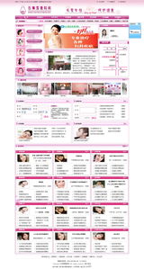 廈門易爾通網絡科技 構筑閩南地區全方位營銷服務網絡