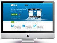 一呼百應公司頻道 技術推廣服務的創新引擎