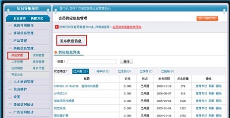 把握商機(jī)，共贏未來(lái) 中國(guó)自動(dòng)化網(wǎng)代理合作全面啟動(dòng)